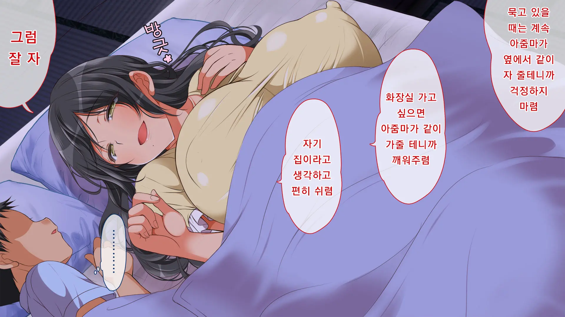 Gaki Ni Modotte Yarinaoshi!!! | 꼬마로 돌아가서 다시 범하기!!!